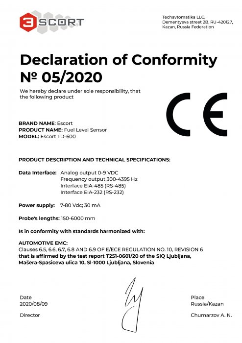 Сертификат Евросоюза СЕ на ЭСКОРТ ТД-600